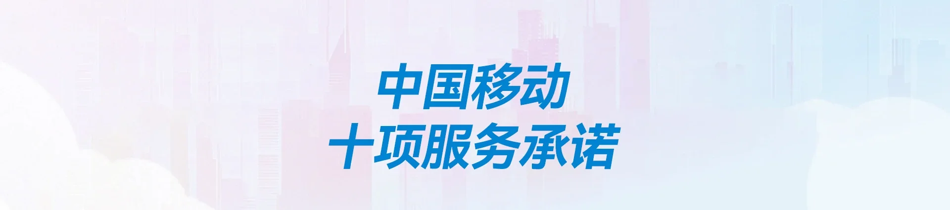 远安县移动宽带