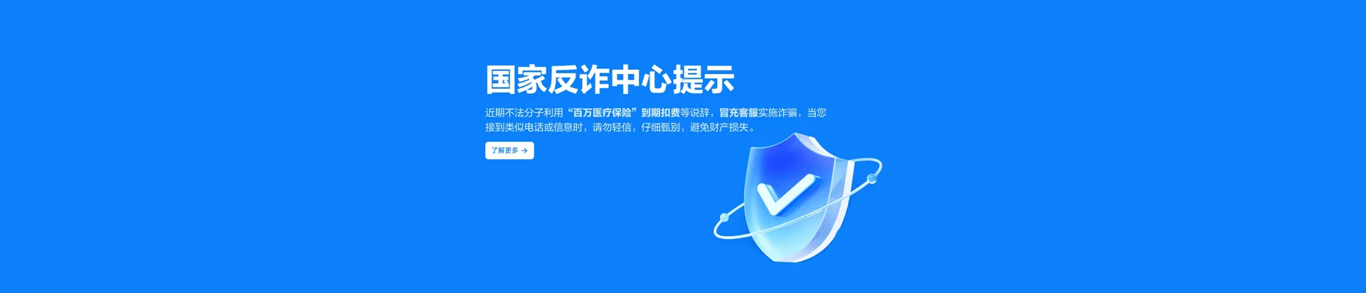 远安县移动宽带