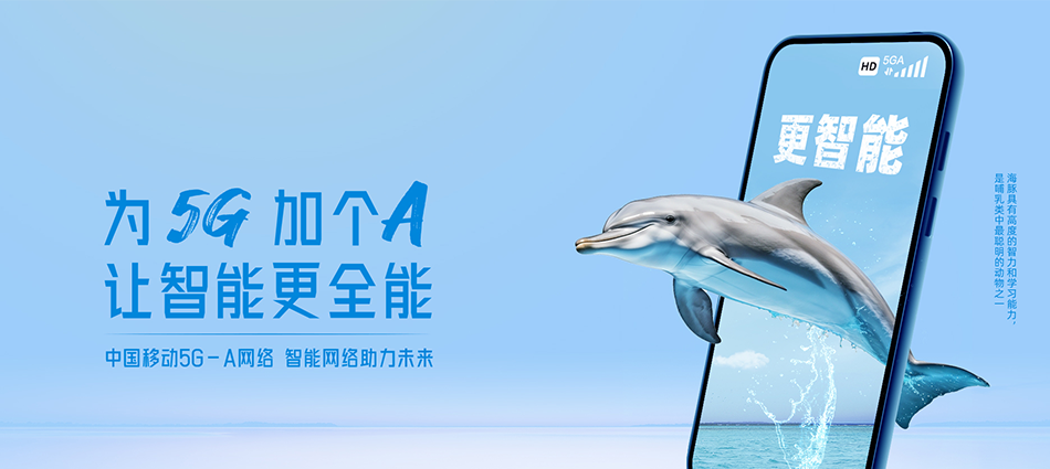 中国移动远安县移动宽带